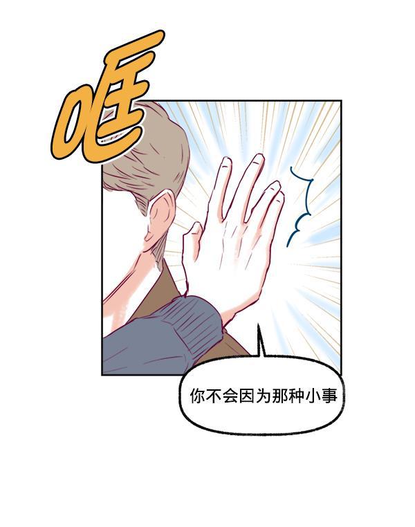 3d漫画-[第12话] 吻全彩韩漫标签
