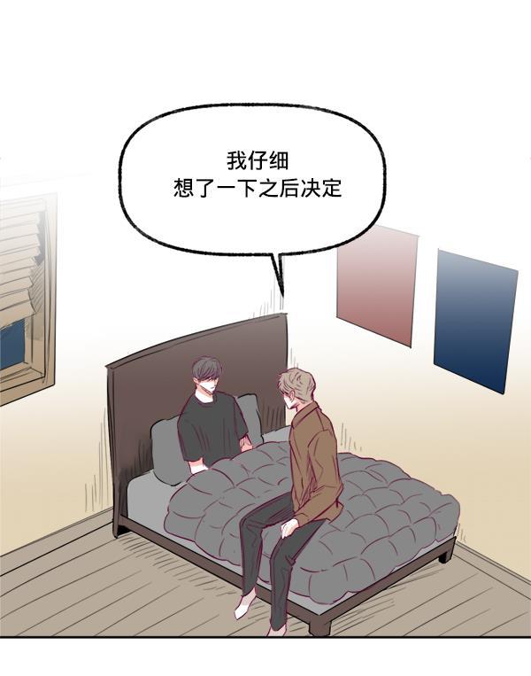 3d漫画-[第13话] 协力全彩韩漫标签