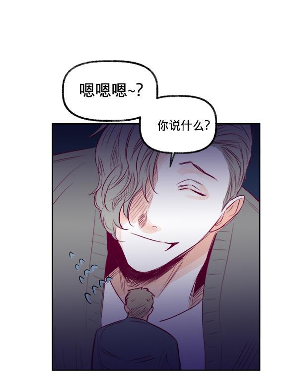 我的偶像主播韩漫全集-[第14话] 不能放弃无删减无遮挡章节图片 