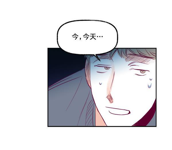 我的偶像主播韩漫全集-[第14话] 不能放弃无删减无遮挡章节图片 