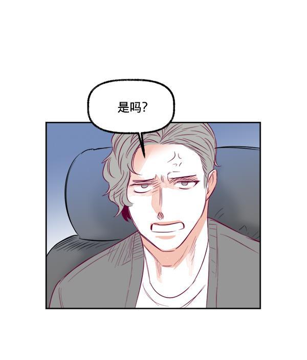 我的偶像主播韩漫全集-[第14话] 不能放弃无删减无遮挡章节图片 
