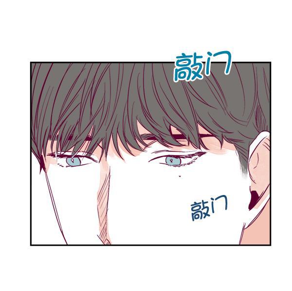 我的偶像主播韩漫全集-[第14话] 不能放弃无删减无遮挡章节图片 