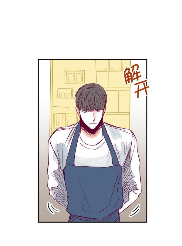 我的偶像主播韩漫全集-[第14话] 不能放弃无删减无遮挡章节图片 