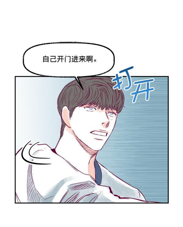 我的偶像主播韩漫全集-[第14话] 不能放弃无删减无遮挡章节图片 