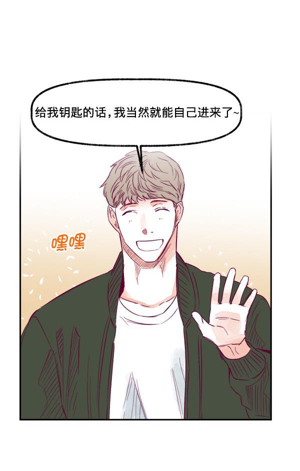 我的偶像主播韩漫全集-[第14话] 不能放弃无删减无遮挡章节图片 