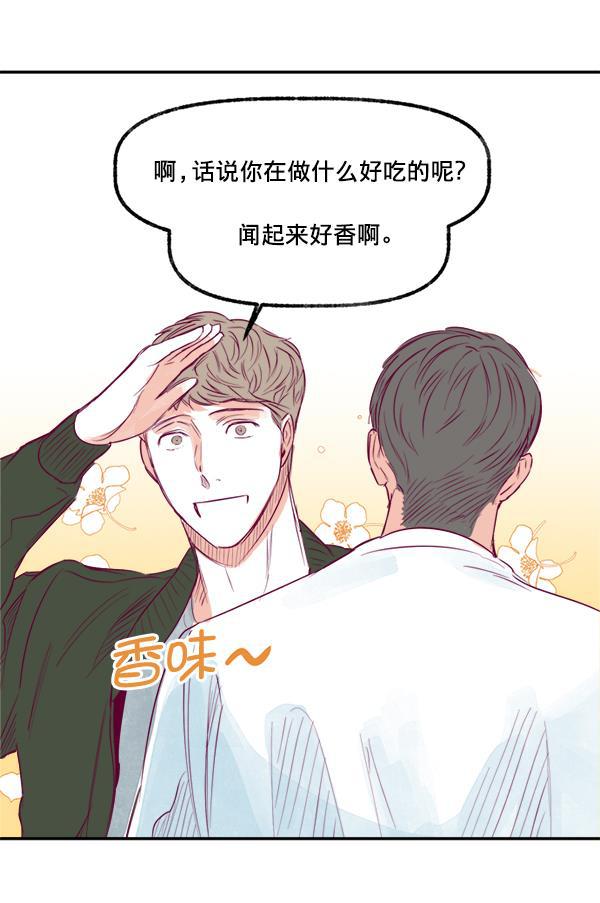 我的偶像主播韩漫全集-[第14话] 不能放弃无删减无遮挡章节图片 