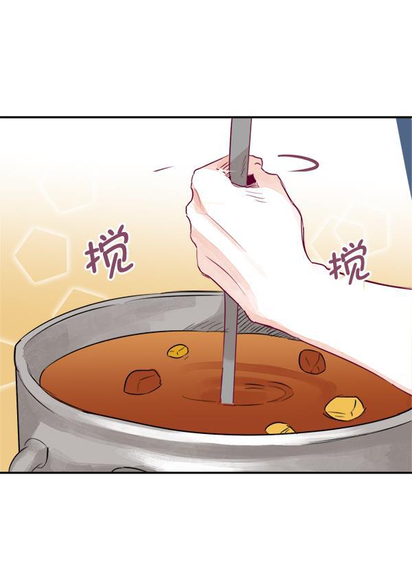 我的偶像主播韩漫全集-[第14话] 不能放弃无删减无遮挡章节图片 