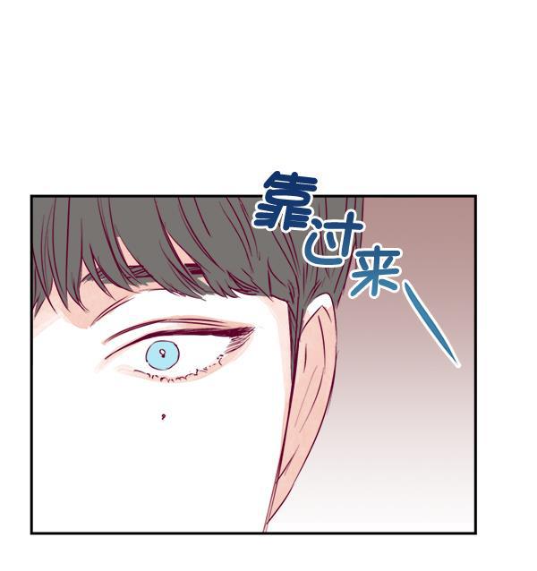 我的偶像主播韩漫全集-[第14话] 不能放弃无删减无遮挡章节图片 