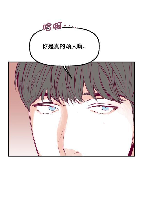 我的偶像主播韩漫全集-[第14话] 不能放弃无删减无遮挡章节图片 