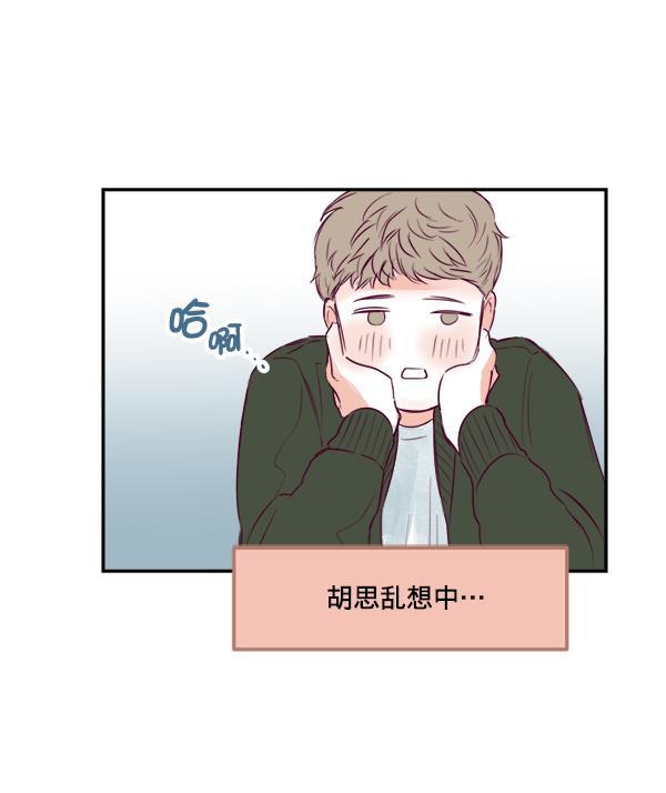 我的偶像主播韩漫全集-[第14话] 不能放弃无删减无遮挡章节图片 