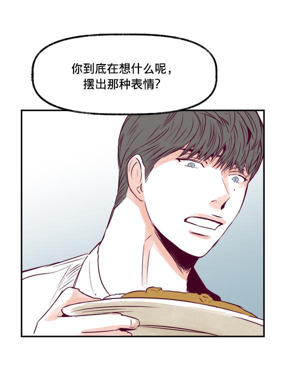 我的偶像主播韩漫全集-[第14话] 不能放弃无删减无遮挡章节图片 