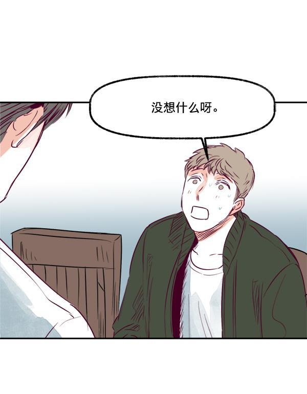 我的偶像主播韩漫全集-[第14话] 不能放弃无删减无遮挡章节图片 