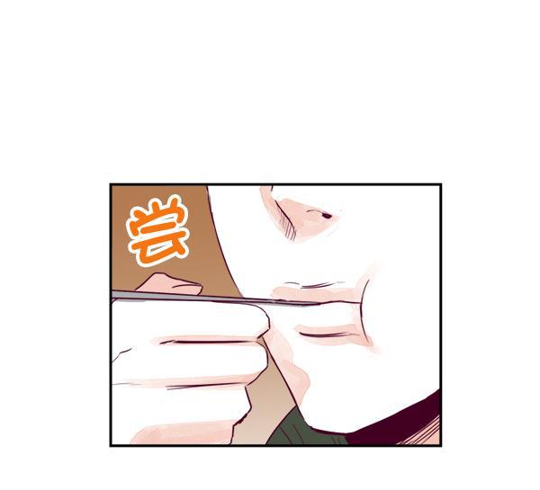 我的偶像主播韩漫全集-[第14话] 不能放弃无删减无遮挡章节图片 