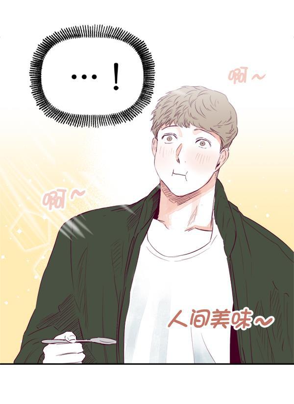 我的偶像主播韩漫全集-[第14话] 不能放弃无删减无遮挡章节图片 