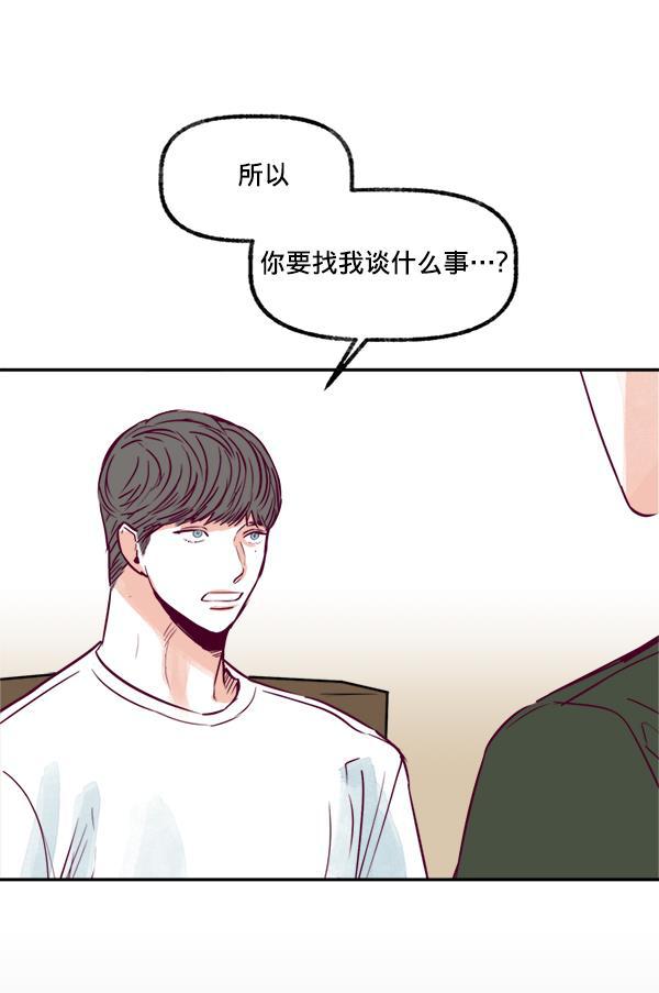 我的偶像主播韩漫全集-[第14话] 不能放弃无删减无遮挡章节图片 