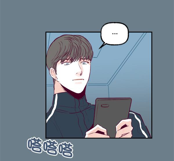我的偶像主播韩漫全集-[第14话] 不能放弃无删减无遮挡章节图片 