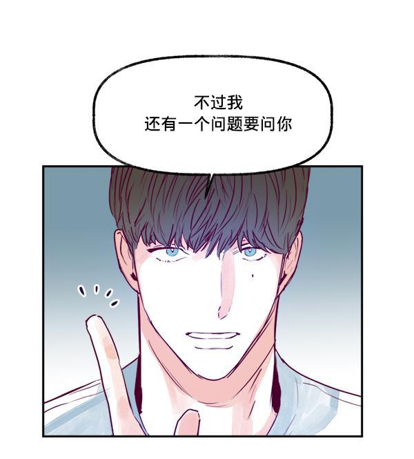 我的偶像主播韩漫全集-[第14话] 不能放弃无删减无遮挡章节图片 