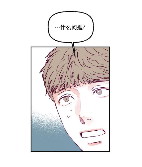 我的偶像主播韩漫全集-[第14话] 不能放弃无删减无遮挡章节图片 
