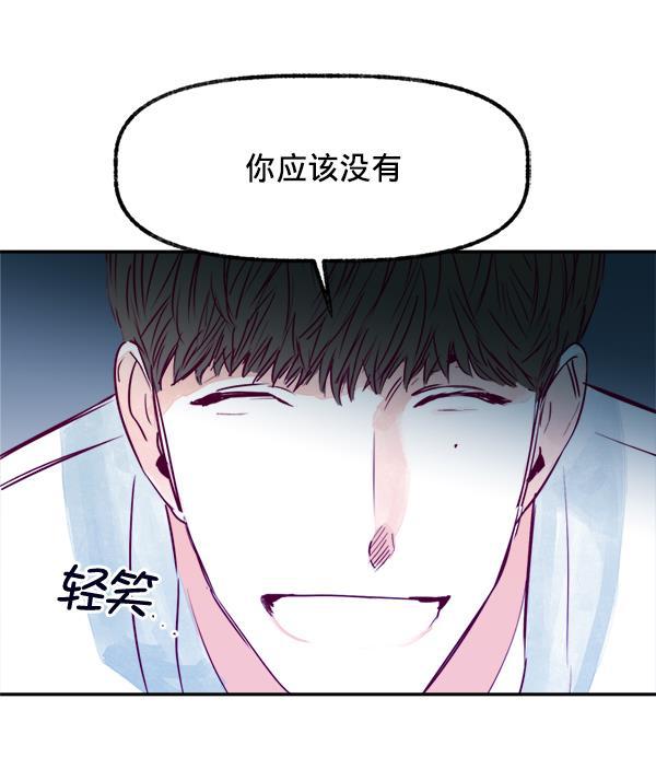 我的偶像主播韩漫全集-[第14话] 不能放弃无删减无遮挡章节图片 