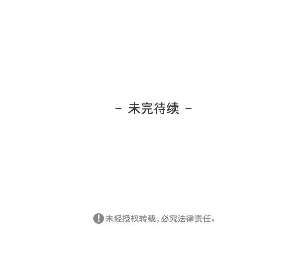 我的偶像主播韩漫全集-[第14话] 不能放弃无删减无遮挡章节图片 