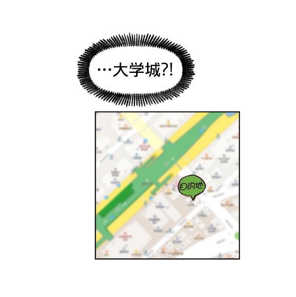 3d漫画-[第21话] 咖啡店全彩韩漫标签