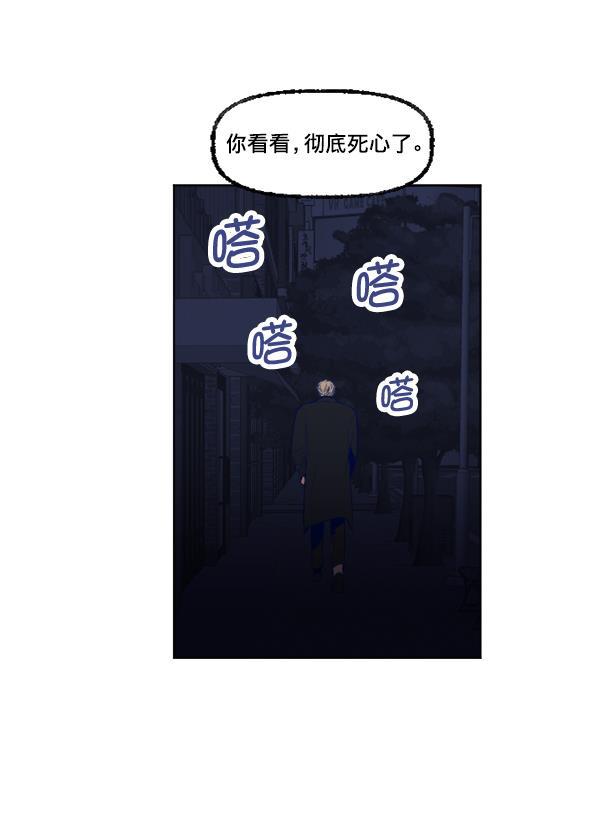 我的偶像主播韩漫全集-[第22话] 奇袭作战无删减无遮挡章节图片 