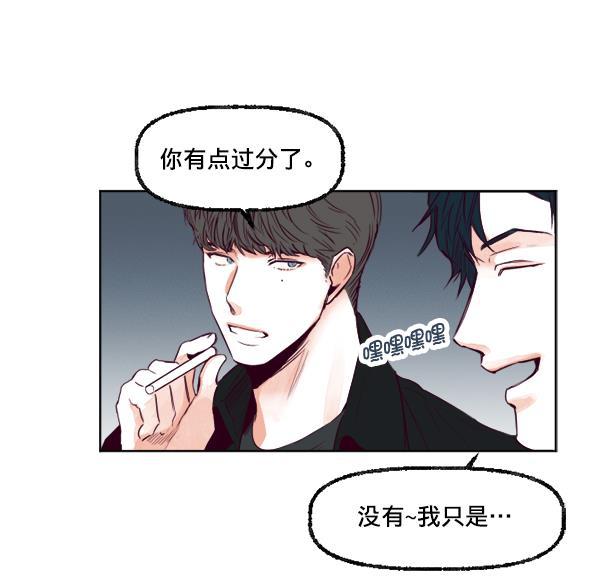 我的偶像主播韩漫全集-[第22话] 奇袭作战无删减无遮挡章节图片 