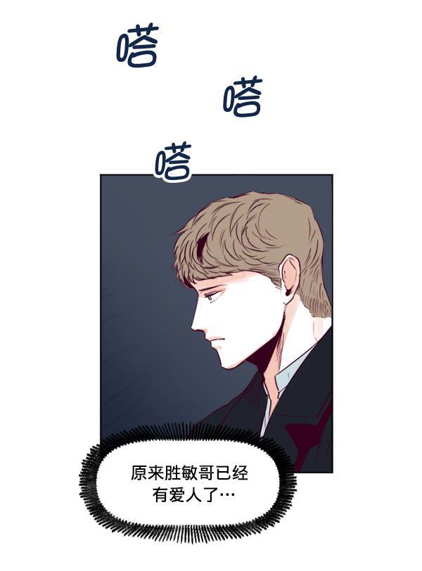 我的偶像主播韩漫全集-[第22话] 奇袭作战无删减无遮挡章节图片 