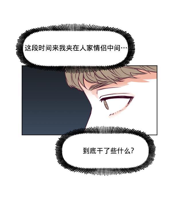 我的偶像主播韩漫全集-[第22话] 奇袭作战无删减无遮挡章节图片 