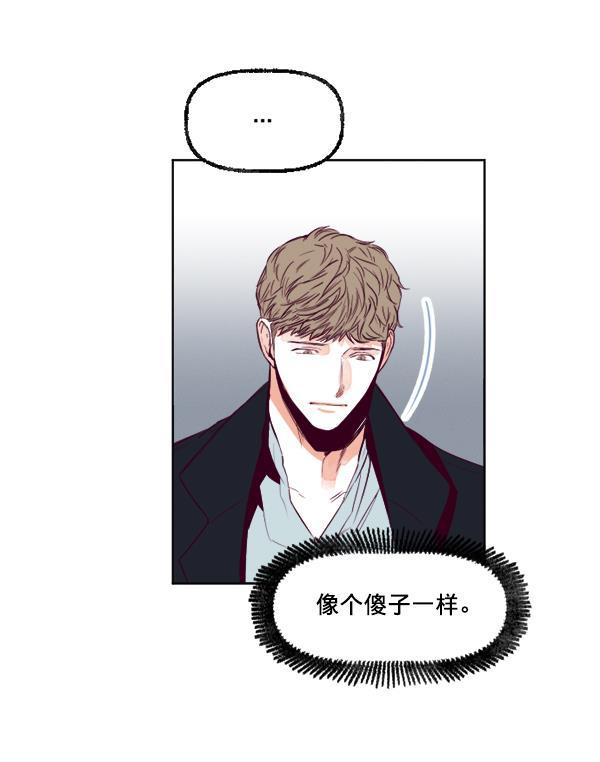 我的偶像主播韩漫全集-[第22话] 奇袭作战无删减无遮挡章节图片 