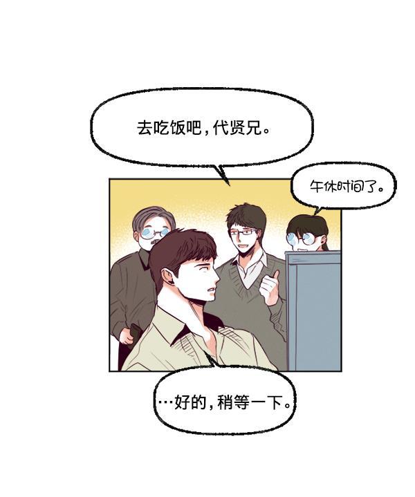 我的偶像主播韩漫全集-[第22话] 奇袭作战无删减无遮挡章节图片 