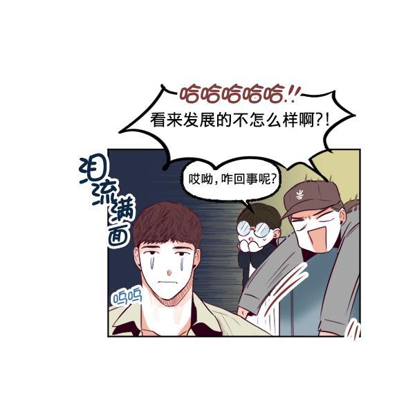 我的偶像主播韩漫全集-[第22话] 奇袭作战无删减无遮挡章节图片 