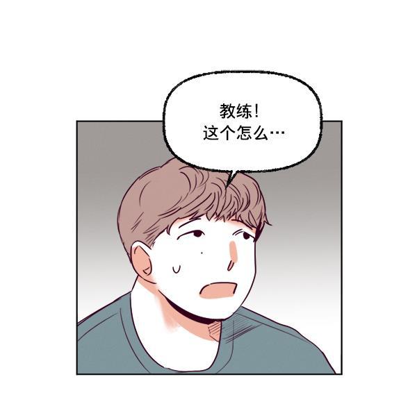 我的偶像主播韩漫全集-[第22话] 奇袭作战无删减无遮挡章节图片 