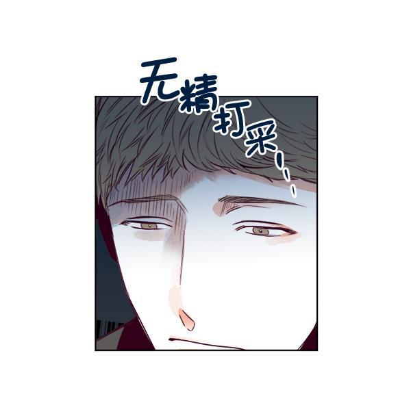 我的偶像主播韩漫全集-[第22话] 奇袭作战无删减无遮挡章节图片 