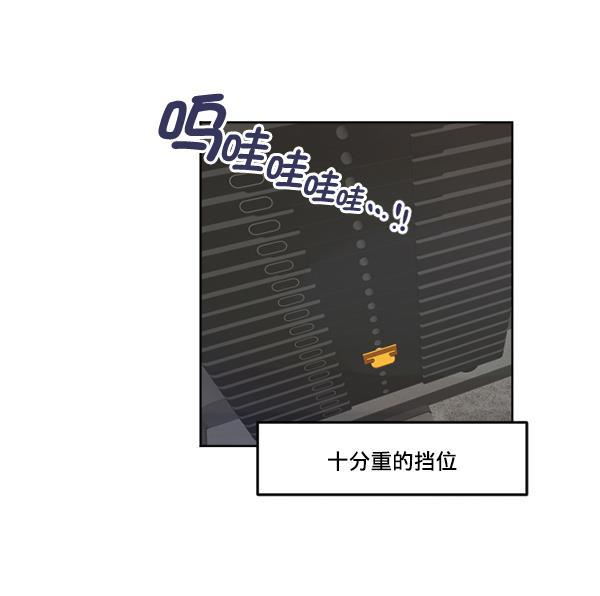 我的偶像主播韩漫全集-[第22话] 奇袭作战无删减无遮挡章节图片 