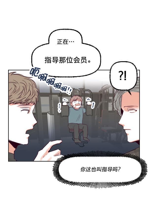 我的偶像主播韩漫全集-[第22话] 奇袭作战无删减无遮挡章节图片 