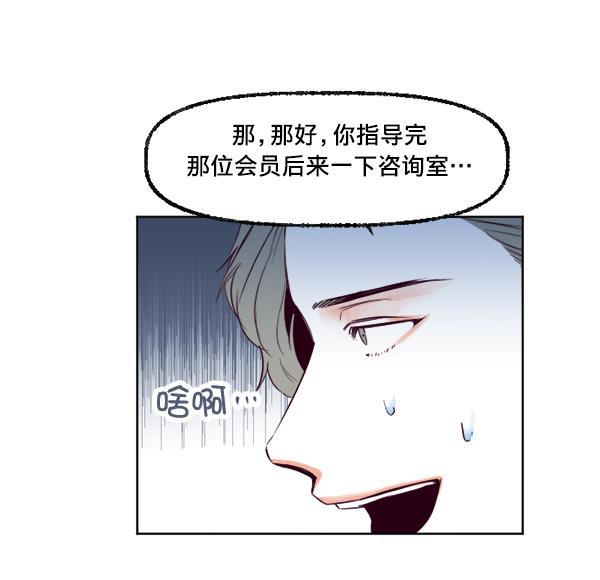 我的偶像主播韩漫全集-[第22话] 奇袭作战无删减无遮挡章节图片 