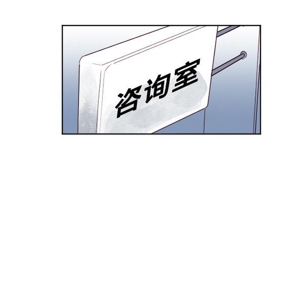 我的偶像主播韩漫全集-[第22话] 奇袭作战无删减无遮挡章节图片 