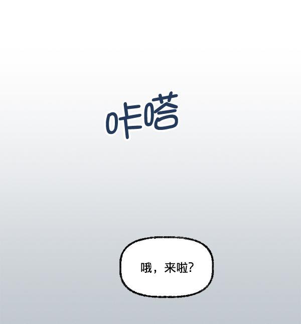 我的偶像主播韩漫全集-[第22话] 奇袭作战无删减无遮挡章节图片 