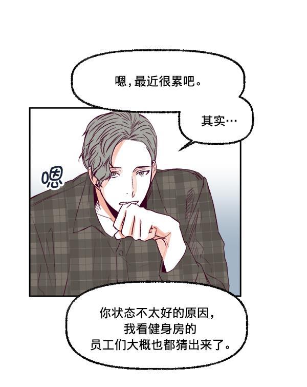 我的偶像主播韩漫全集-[第22话] 奇袭作战无删减无遮挡章节图片 