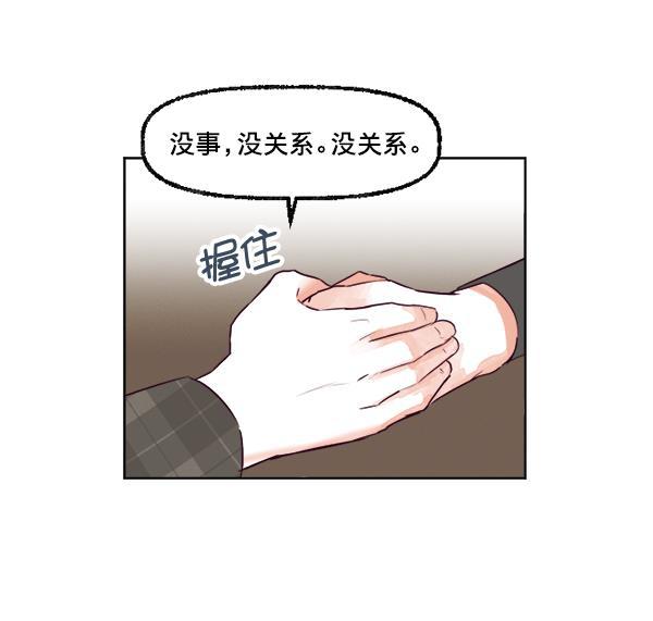 我的偶像主播韩漫全集-[第22话] 奇袭作战无删减无遮挡章节图片 