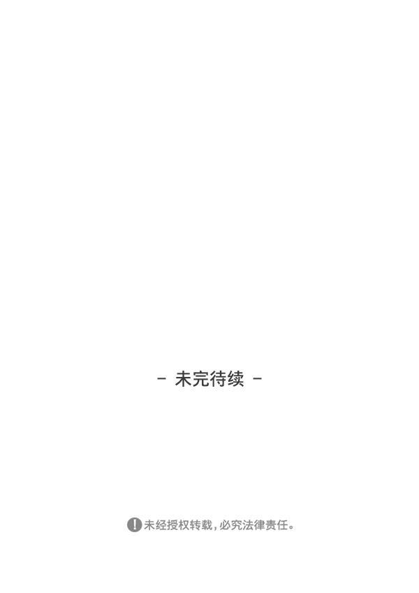 我的偶像主播韩漫全集-[第22话] 奇袭作战无删减无遮挡章节图片 