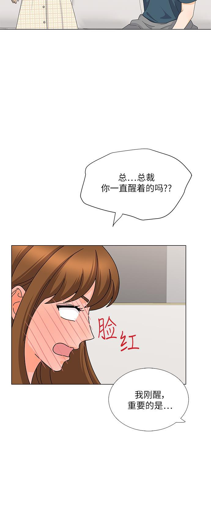 日本邪恶少女漫画大全-第118话全彩韩漫标签