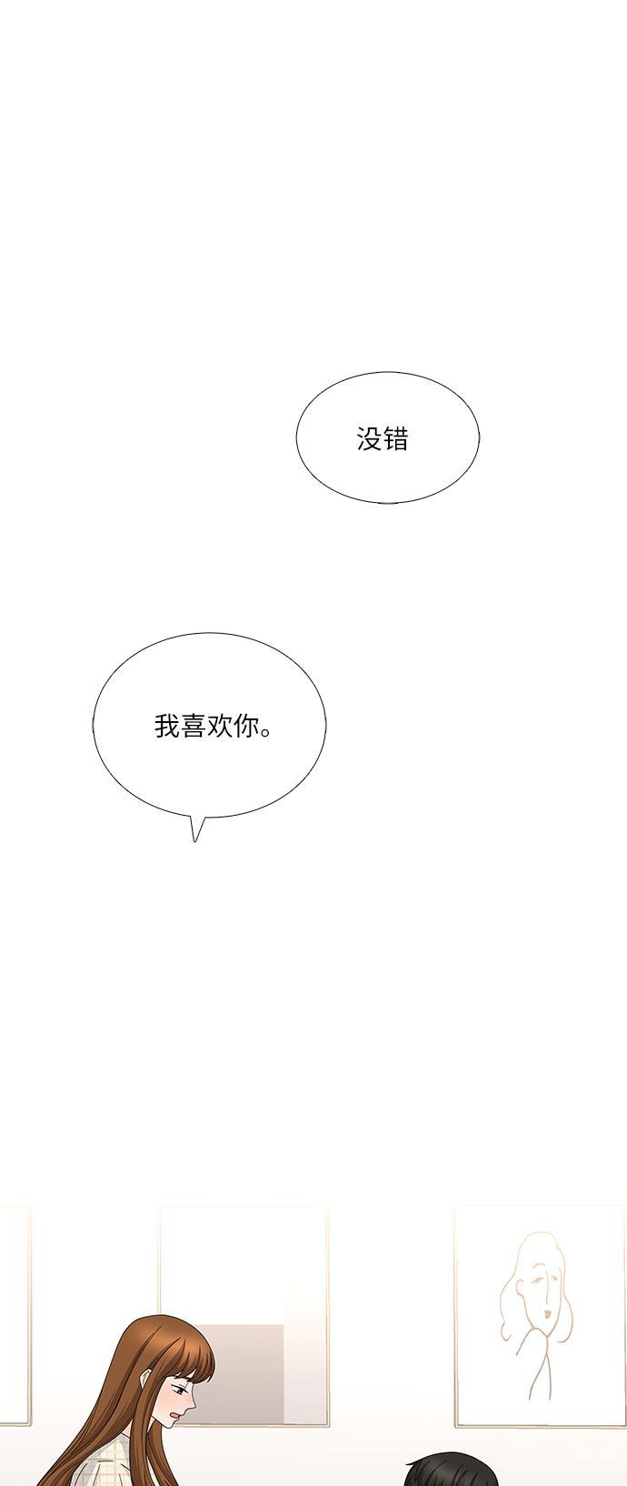 我的偶像总裁韩漫全集-第118话无删减无遮挡章节图片 