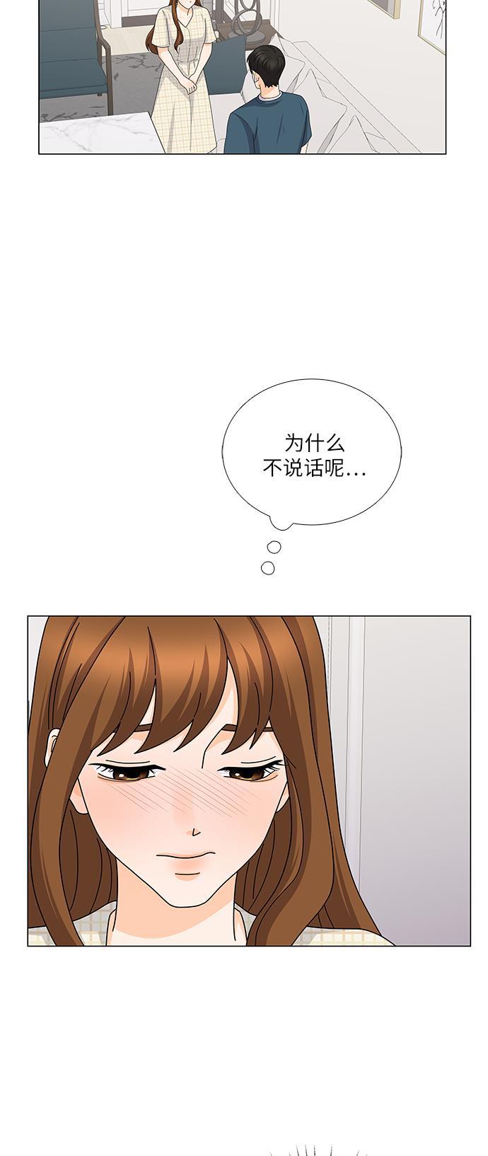 我的偶像总裁韩漫全集-第118话无删减无遮挡章节图片 