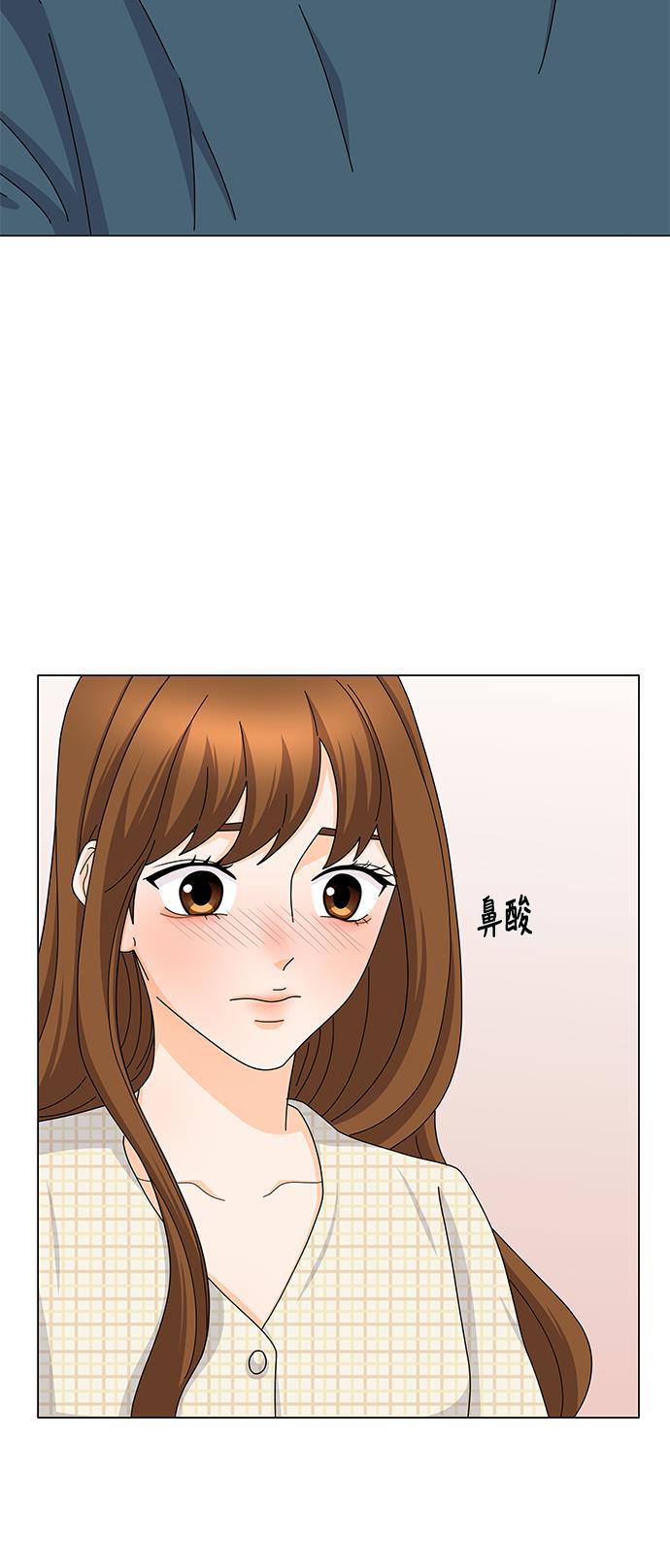 我的偶像总裁韩漫全集-第118话无删减无遮挡章节图片 