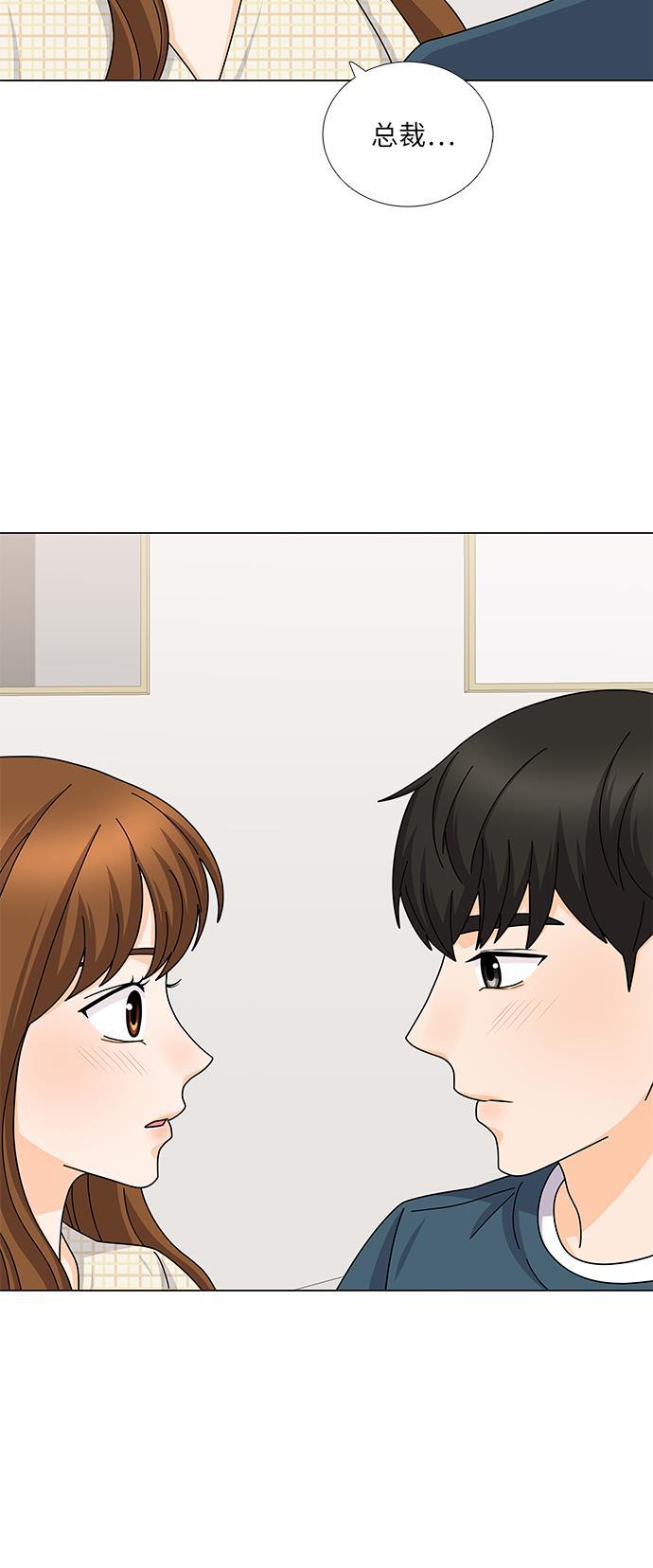 我的偶像总裁韩漫全集-第118话无删减无遮挡章节图片 