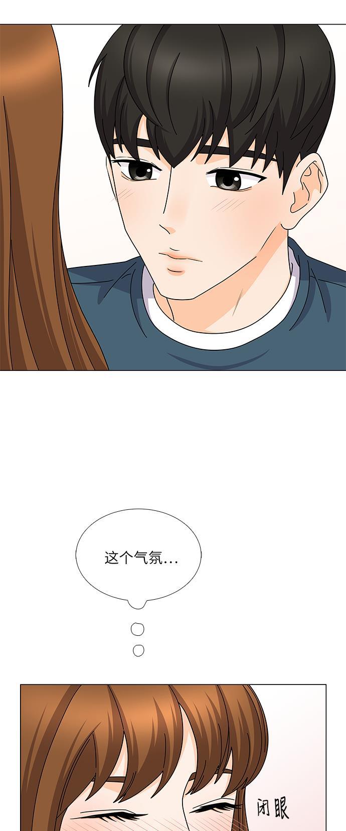 我的偶像总裁韩漫全集-第118话无删减无遮挡章节图片 