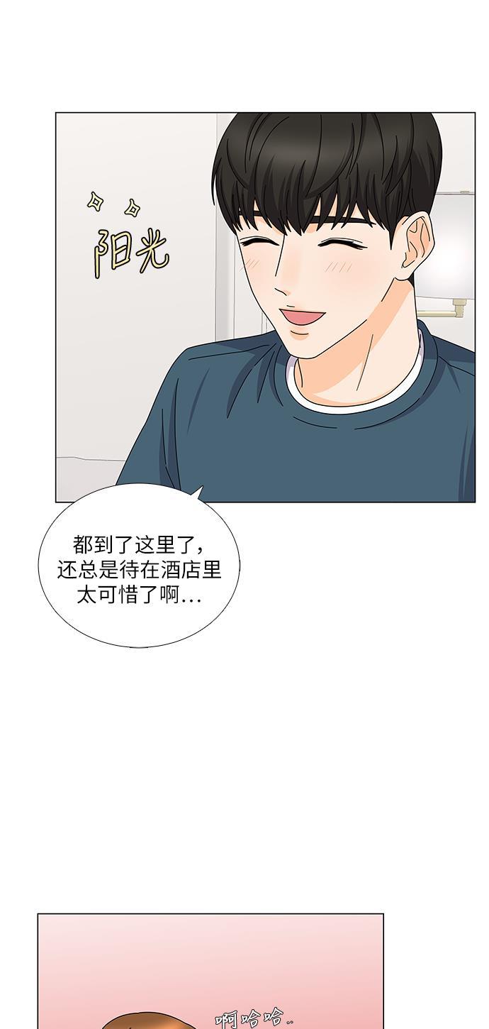 我的偶像总裁韩漫全集-第118话无删减无遮挡章节图片 