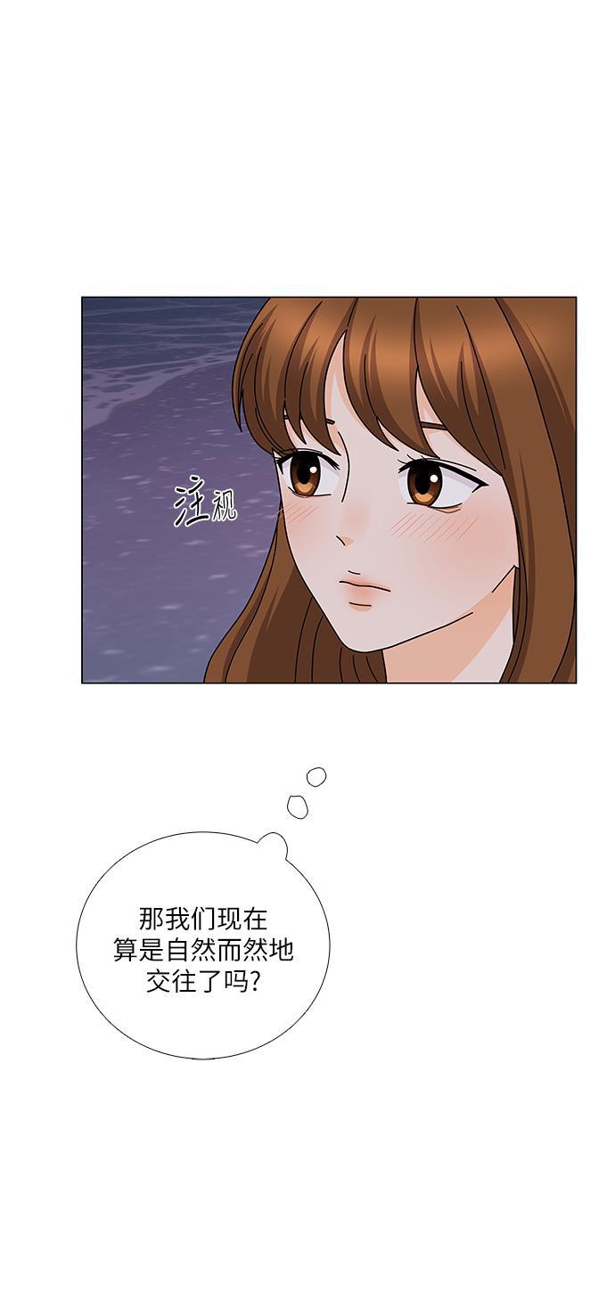 我的偶像总裁韩漫全集-第118话无删减无遮挡章节图片 